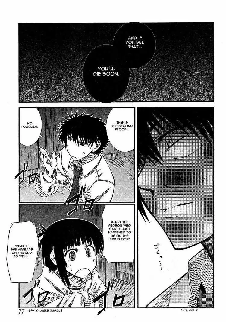 Prunus Girl Chapter 10 17